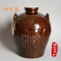 Дефицит в Qingbin Qingbin Qingkang Ying Ceramic wine флакон 10 catty of capacемкости Red glaze routh small wine bottle