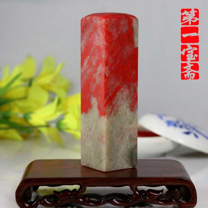 中国美術 雞血石 青田石 昌化石 田黃石寿山石 印材 印鑑 古印石 篆刻 天然石 昌化鸡血石印章半血大料杭州爱日堂昌化鸡血田黄石冻彩石篆刻定制