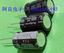 YXA 400v33uf capacitive
