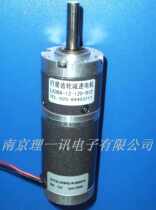 LX38X planetary gear motor DC gear reduction motor 38 Planetary gear motor 12V24V