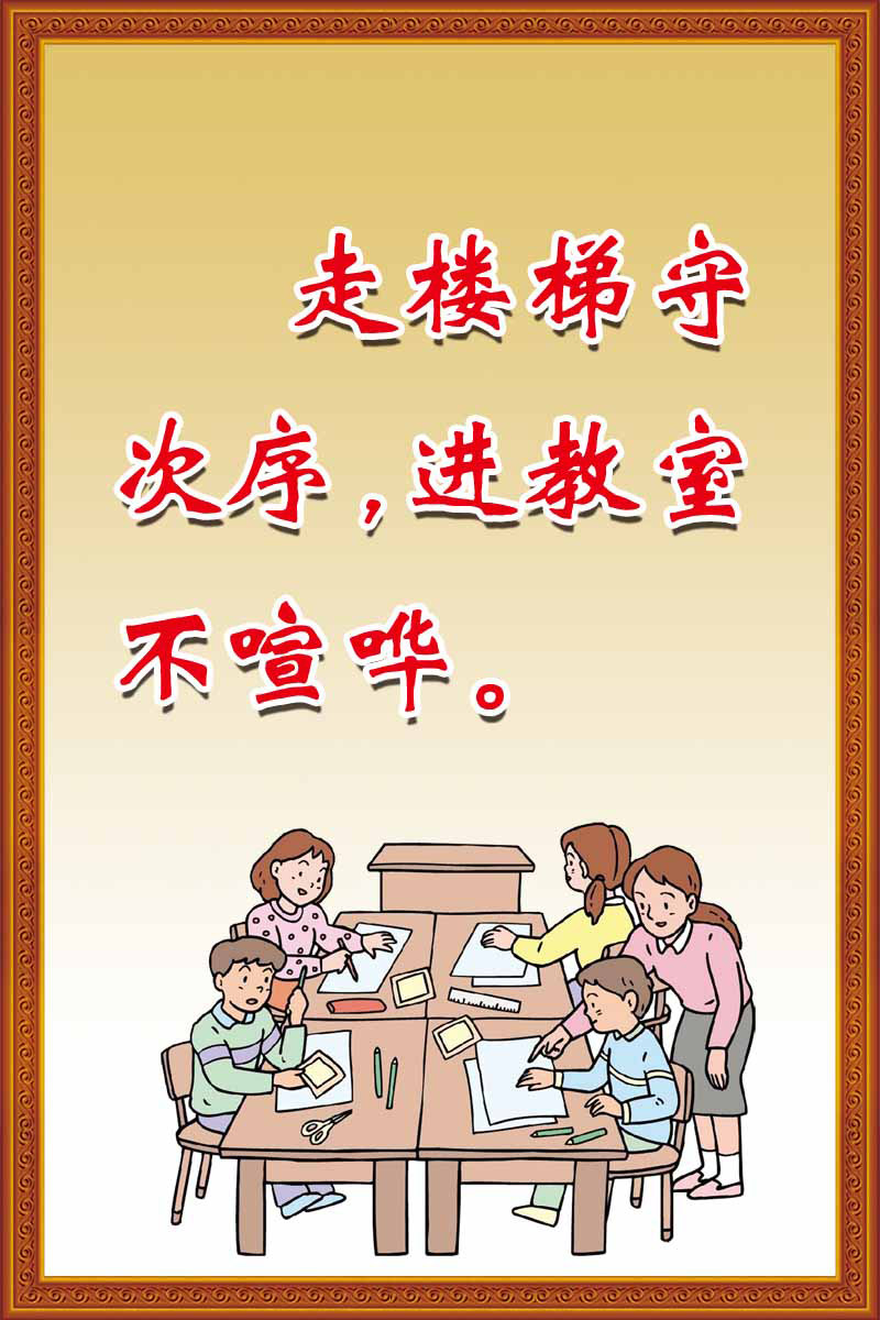 28素材名人名言格言海报展板3314海报印制