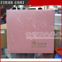 Luxury wedding CD-ROM box DVD box CD box monolithic high-end paper wedding CD-rom box