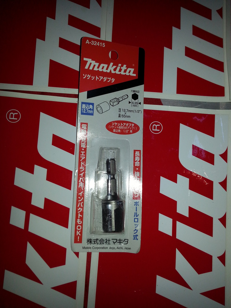 Makita Sleeve Adapter A-32415 Hex head converts to a 12 7mm(1 2 inches)sleeve