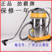máy hút bụi roborock Máy hút bụi AS60-2 Jinba Máy hút bụi công nghiệp mạnh mẽ nhà máy hút bụi thùng Jinba mạnh mẽ robot hut bui philip