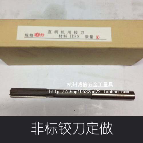 Hangzhou Integrity Hardware Tool Measuring Tool Straight Shank Machine With Articulated Knife Hanging Knife Professional Non-Standard Doing All Kinds Of Non-Standard Making