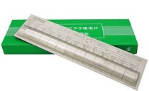 Japan imported roughness sample block