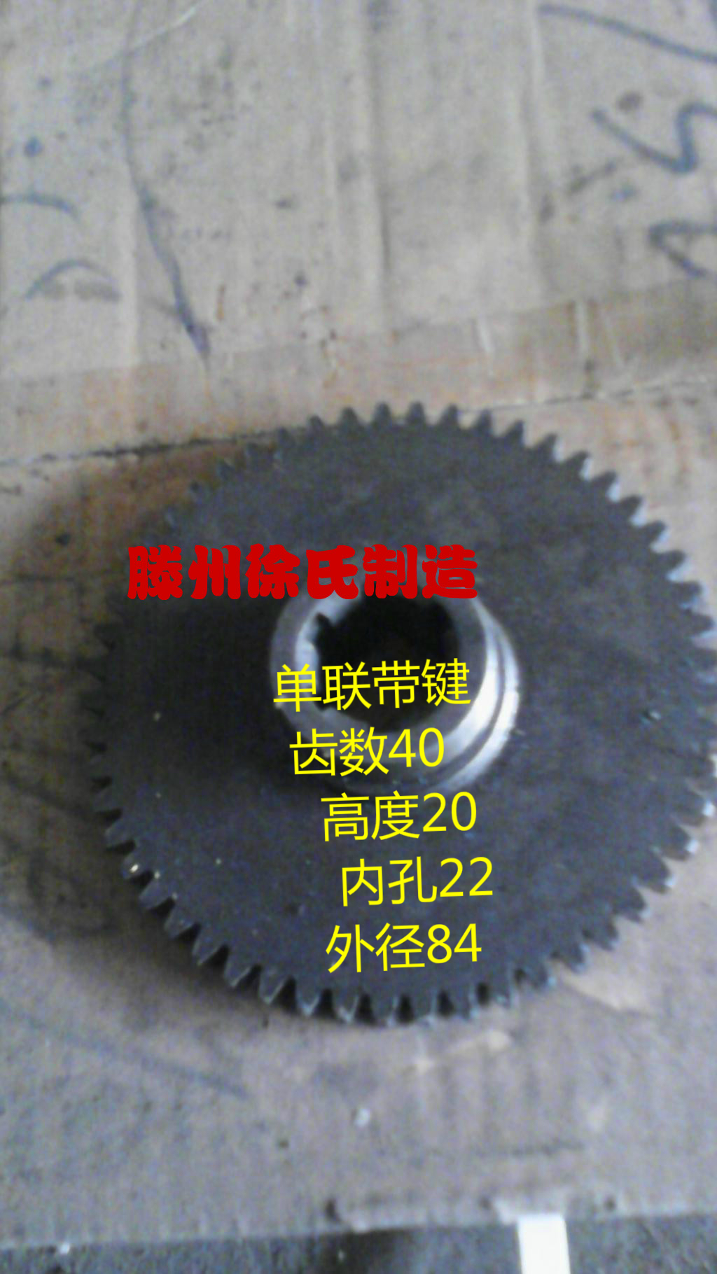 Drilling Machine Accessories Rocker Drilling Machine Accessories Tenju Machine Bed Accessories Rocker Drill Z3040 Drilling Machine Accessories Z3035 Gears-Taobao