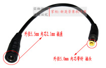 DC power plug adapter wire 5 5 female to 5 0 plug with pin conversion wire Samsung Canon DC conversion cable