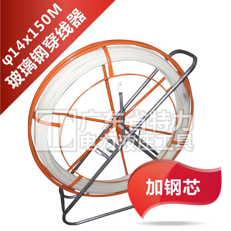 (add steel core) 14mmX150 meter fiberglass threading tube threading tube wall perforator 14 Lane