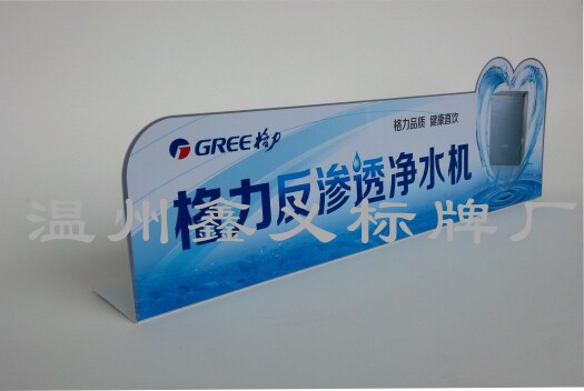 Custom-made PVC table card PVC stand card display card bending table card PVC color printing
