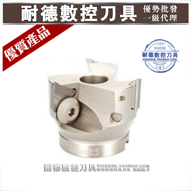 Dick TP90 right angle milling cutter head CNC CNC cutter TP plane right angle cutter plate TP90-125-40