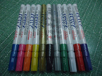  Hua Zhiwen YQ-286 Paint pen Thin head album pen marker pen electroplating pen Graffiti pen Paint pen