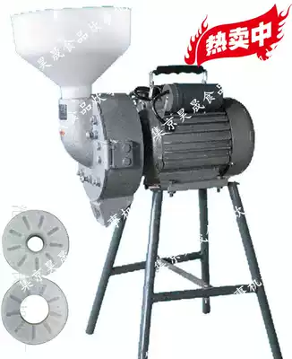 125 type ordinary double-use refiner grinding machine bean rice coarse grain grinding powder grinding for cold skin