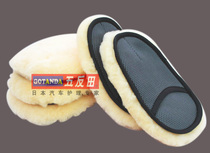 Pure Wool New Washing Tool Car Wash Special Gloves