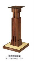 Jazz rack Wood Stone A- shaped tripod speaker stand black walnut solid wood height adjustment
