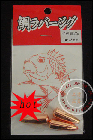 OWNER ONER Seiko High Light Pure Bullet Copper Hollow Hollow Fall 12g 5 yuan