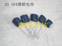 Polyester capacitance 2A104J(0 1UF) 100V104