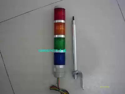 LTA2054TJ WJ four-layer red bulb always bright shiny belt called assembly line equipment light 4 color 24v alarm light