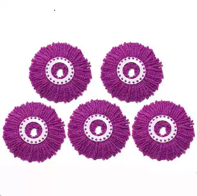 (5 pieces) Rotary mop universal replacement head accessories cotton head mop head mop head