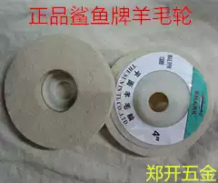 Sharks brand thickened exquisite wool wheel polishing effect good angle grinder wool felt 100*16