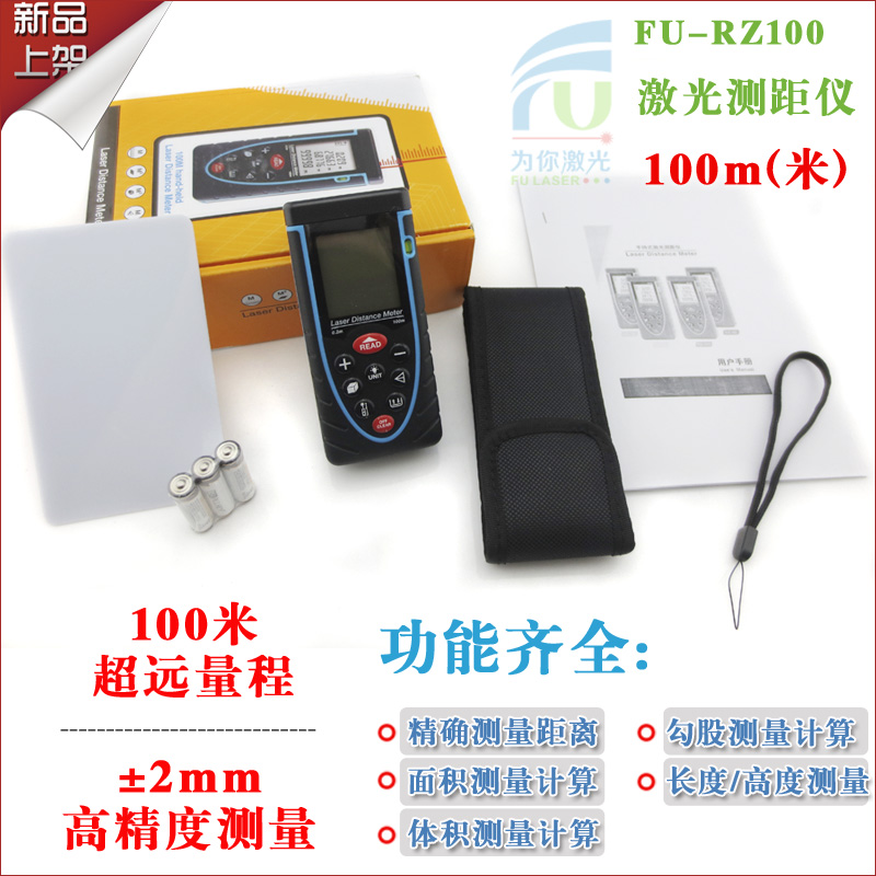 FU Brand Infrared Rangefinder Electronic Ruler 100 m Interior Design High Precision Handheld Laser Rangefinder