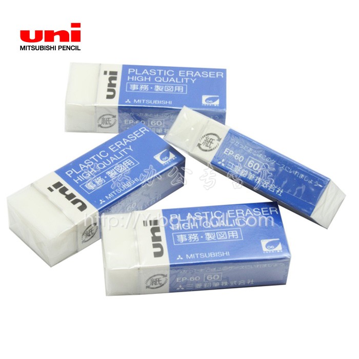 Japan uni Mitsubishi rubber suit small number of students exam special large number pencil eraser rub not easy to keep scraps