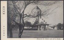 The old postcard is on the day 5.