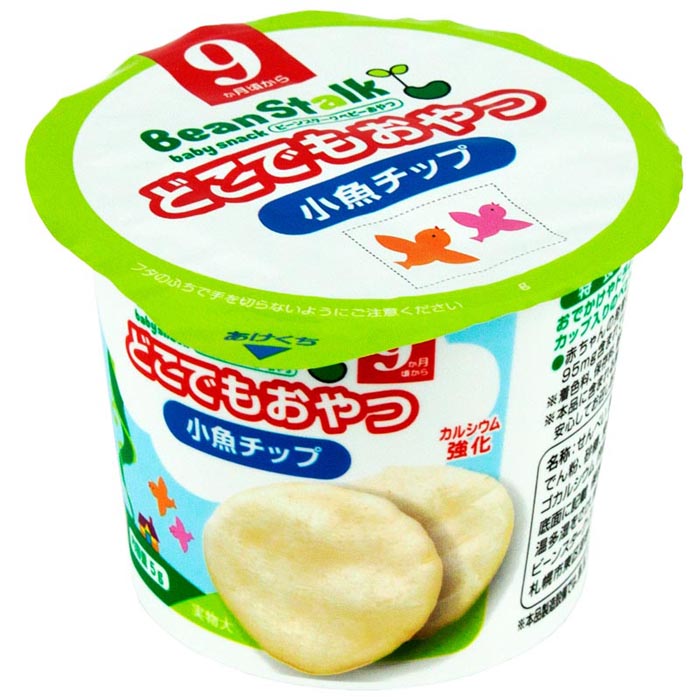 日本原装雪印BeanStalk婴幼儿童营养辅食高钙高铁鱼米磨牙棒饼干