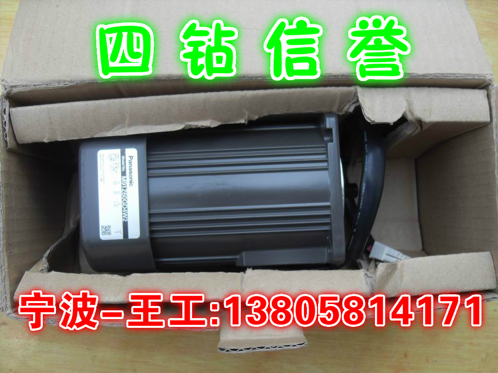 F Five Diamond Credit - New Original Panasonic Motor M91Z60GD4W2