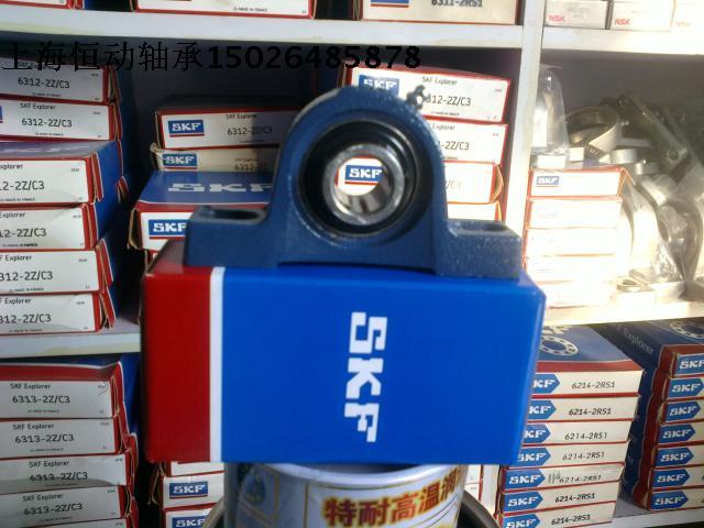 SKF imported belt bearing SY45TF inner diameter 45mm SY509M SYJ45TF