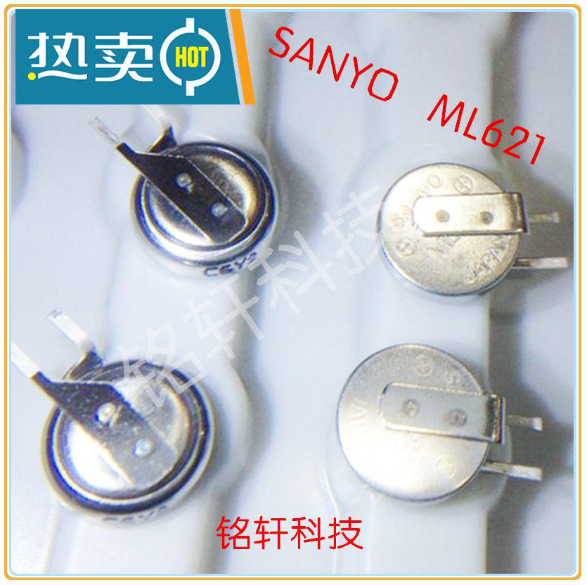 Japan SANYO ML621 rechargeable button battery can replace MS621 MS621FE-FL11E