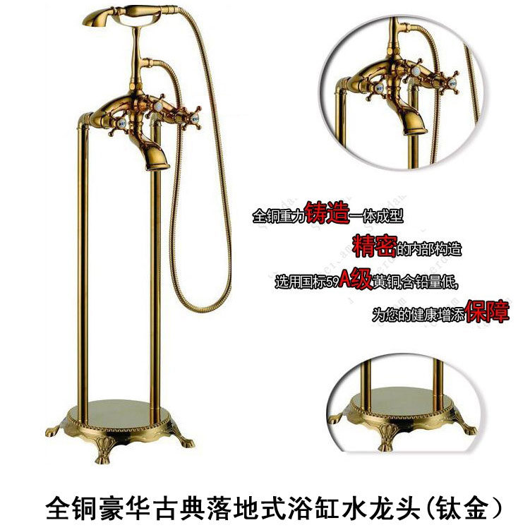 Upscale golden floor shower-head suit tap All copper European-style Liquey Princess Bathtub Wall Hot And Cold Taps