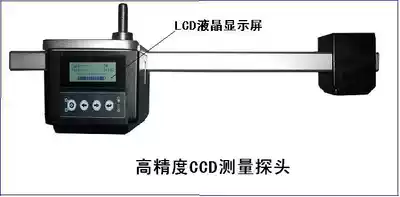 Four-wheel aligner precision positioning sensor head measuring head assembly factory direct sales