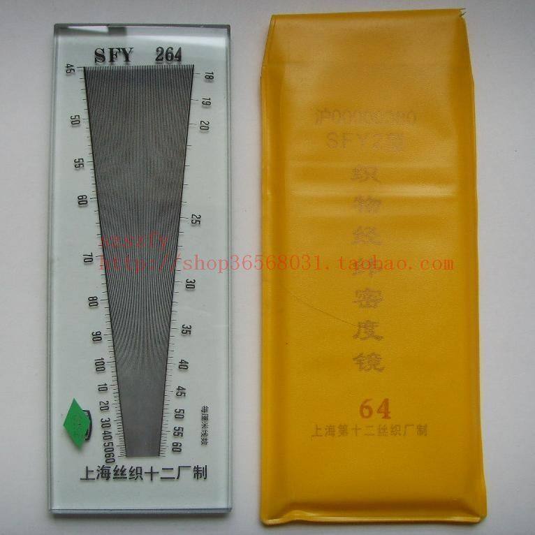 Textile equipment Metric Theodolite SFY264 inch weft density mirror Weft density mirror Fabric density mirror