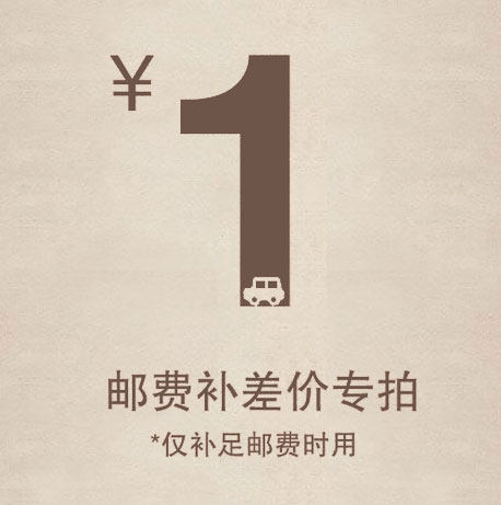 Freight Payment Link