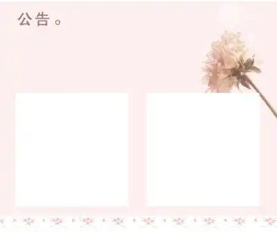 Fill you fei cha jia