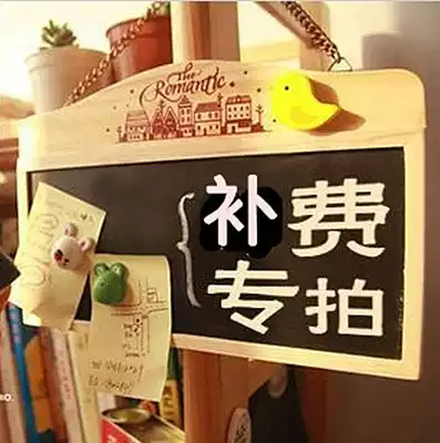 Postage to make up the difference, how much to make up for one piece, how many pieces to make up, how many pieces to record, quasi-scientific lying pillow