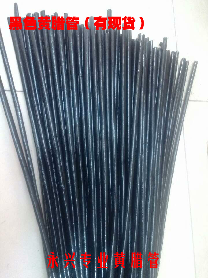 Black Yellow Rawtube Yellow wax pipe insulation casing pipe wax pipe, 2mm
