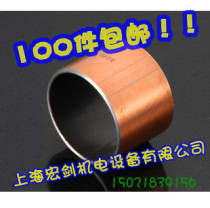 SF1 composite bearings Self-lubricating bearings Oil bearing Copper sleeve 0404 0405 0406 0505