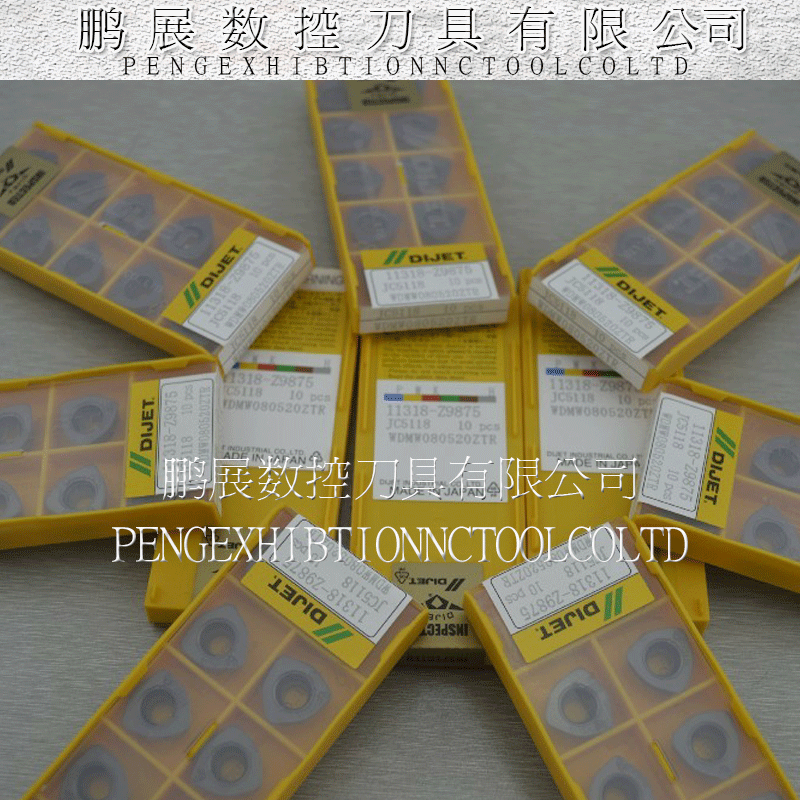 Authentic Original Japanese DIJET Daiji Daiji WDMW080520ZTR JC5118 JC8015 Blade Grain