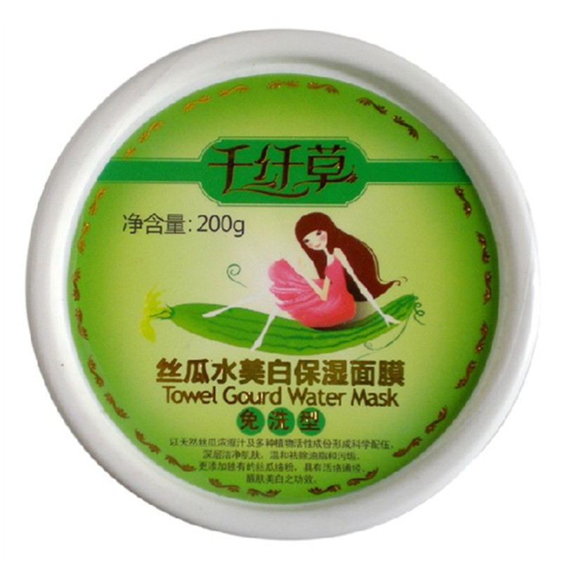 买二送一 千纤草丝瓜水保湿面膜200G 保湿水嫩弹滑细嫩 果冻面膜
