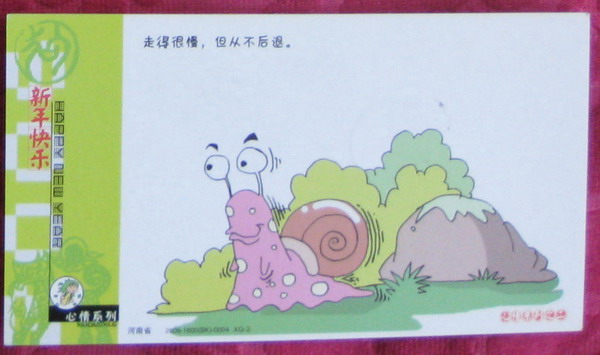 Corporate gold card postcard postcard collection: snails-Taobao