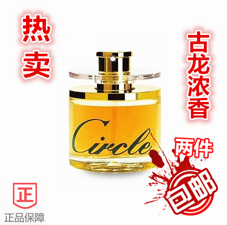 包邮 2099汽车手喷香水 男 女士车用车载香水 爱你久久旋转香水座