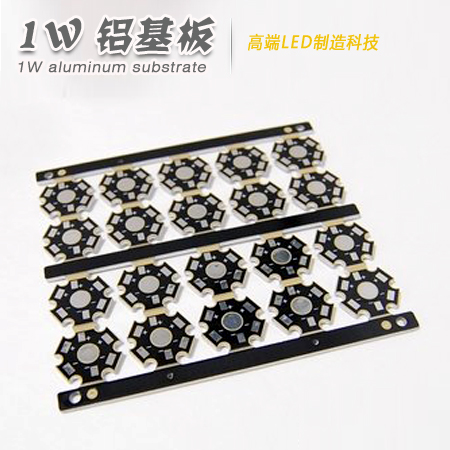 LED aluminium base plate 1 3 5 7 9 12 15 18W 18W thickness 1 4mm High power lamp Pearl ceiling lamp track lamp