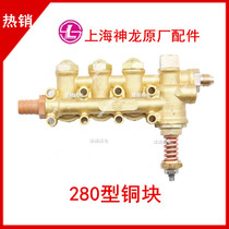 Shanghai Shenlong QL-280 380 high pressure washer car wash machine brush car pump car wash machine original copper block