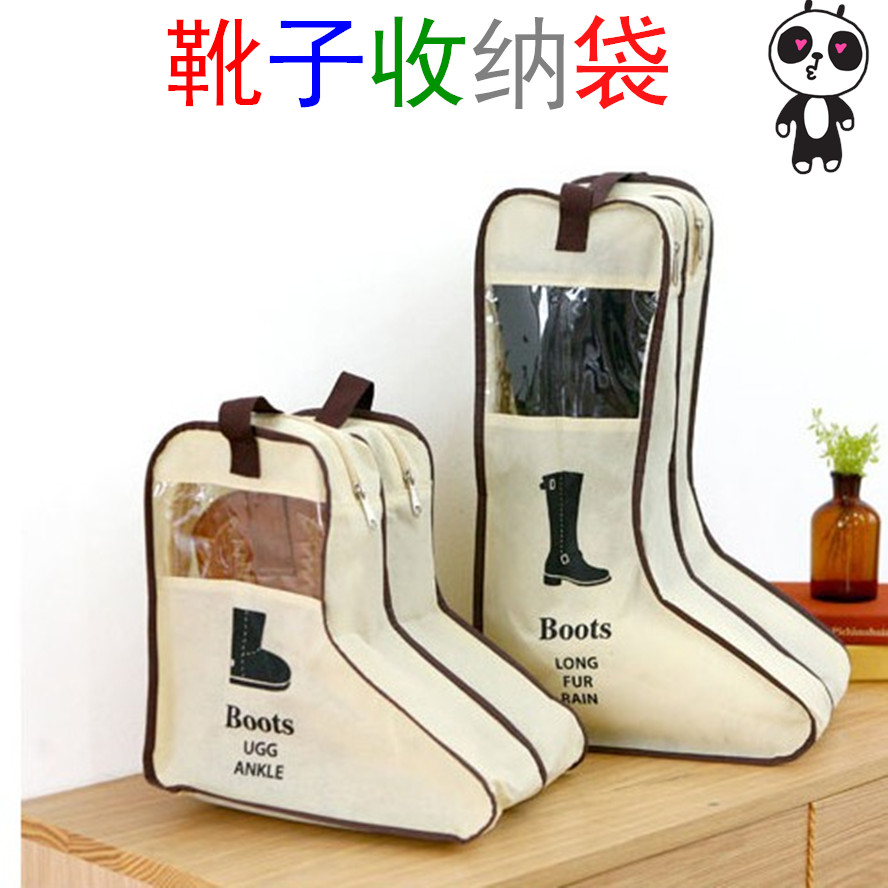 Travel Long Boots Short Boots Snow Ground Boots Cashier Bag Visible Anti-Dust Bag Boots Bag Shoe Bag Shoe Cover Finishing Sleeve-Taobao