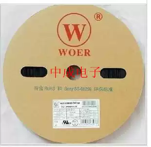 WOER WOLIDA INSULATING sleeve WOER environmental protection flame retardant heat SHRINKABLE TUBE DIAMETER 14MM 100m ROLL