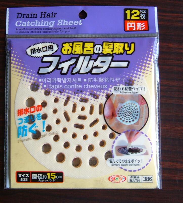Bathroom Hair Filter Net, Kitchen Sink Drain, Bathroom Floor Drain Anti-Clogging Filter, Water and Dirt Filter Paper Bathroom Hair Filter Net, Kitchen Sink Drain, Bathroom Floor Drain Anti-Clogging Filter, Water and Dirt Filter Paper