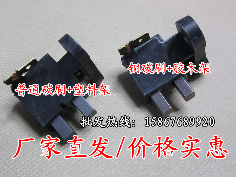 2 rings inner diameter 15 19 22 25 30 30 other copper rings matched with plastic rubber wood 2KW petrol generator carbon brush holder