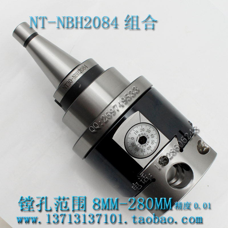 Taiwan Spang NT-NBH2084 fine boring tool set NT BT MTA Mohs R8 boring tool connection head
